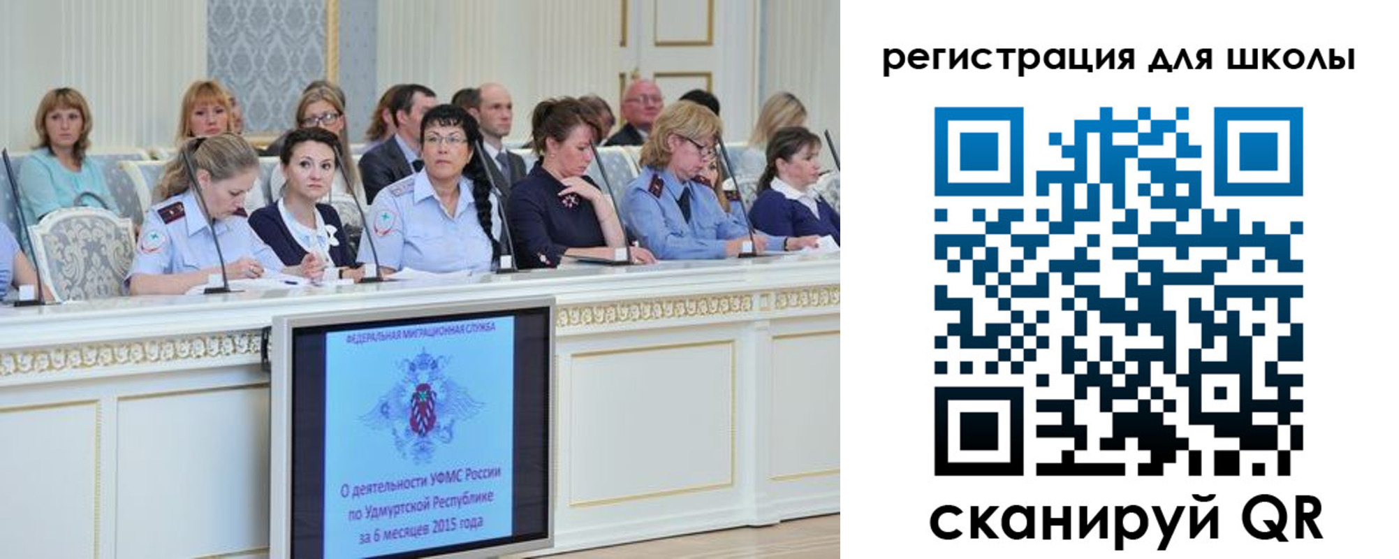 временная регистрация в Йошкар-Оле